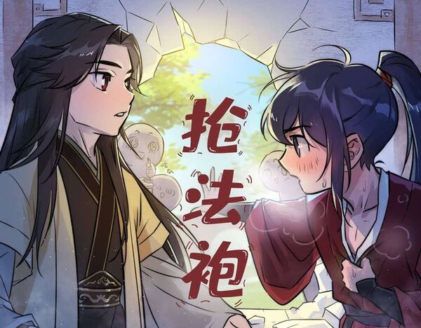 Chibi style Wenren È and Yin Hanjiang standing in front of each other. Yin Hanjian is blushing.
