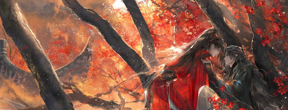 Illustration of Yin Hanjiang kneeling over/in front of Wenren È in an autumn forest.