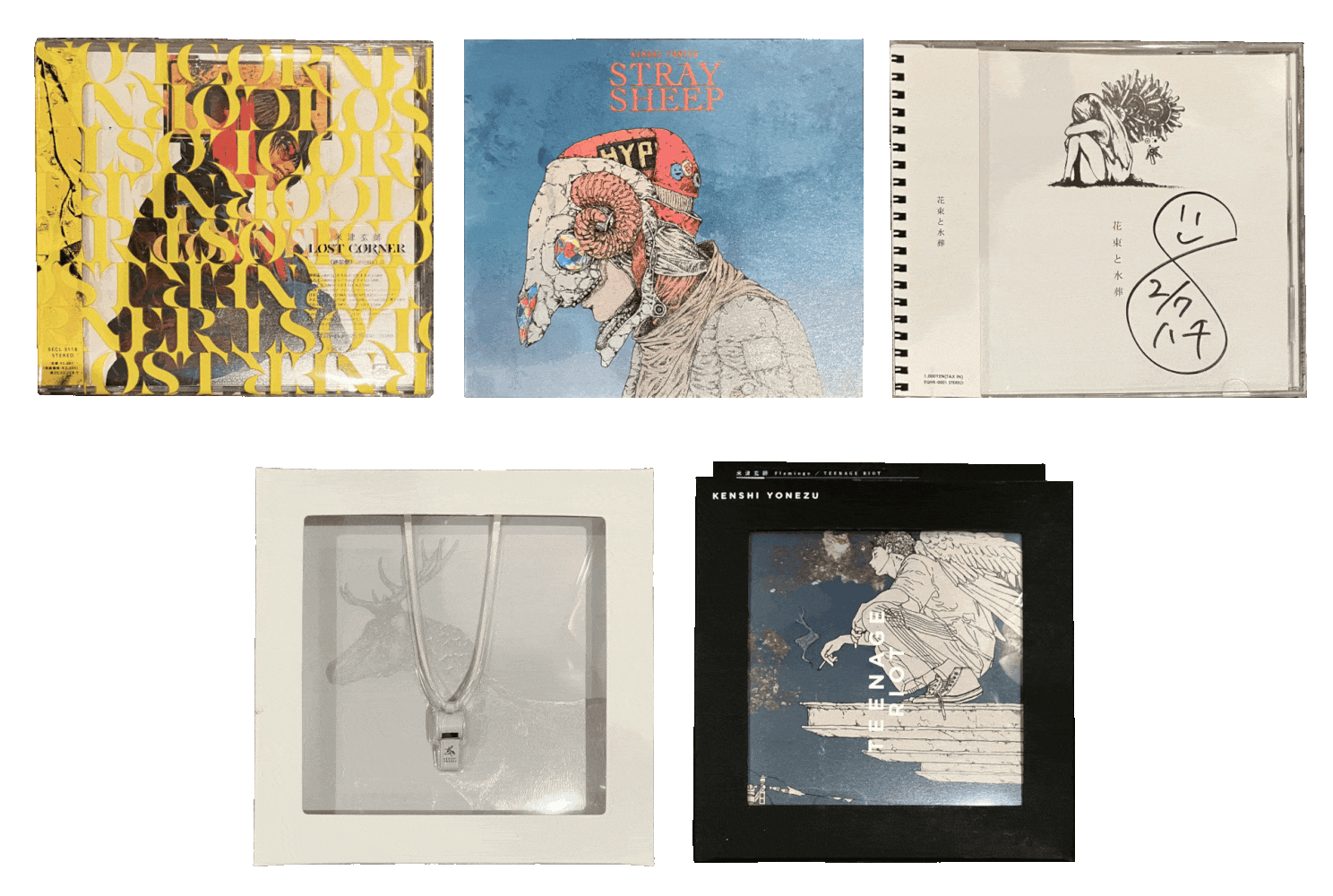 Albums by Kenshi Yonezu