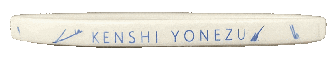 Thin white rubber bracelet with the Kenshi Yonezu's name on it